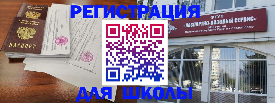 форма 3 в Слюдянке